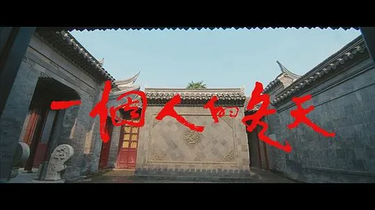 最佳嫌疑人