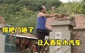 杰克奥特曼